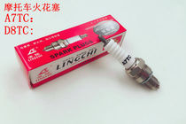 Motorcycle accessories 10# A7TC spark plug fire nozzle JH70 CBT125 CA250 GY6 etc.