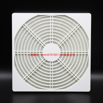 20060 electric control cabinet electric box cooling fan dust cover 20CM fan filter 200 three in one net White