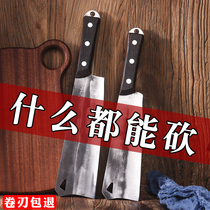 Er Ma brand outdoor hand-forged open road tree cutting bamboo knife household wood chopping knife cutting tree cutting wood cutting knife bone big knife