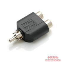  AV three-way AV one-point two-point lotus head Two-point audio video converter conversion head punch 2 drill
