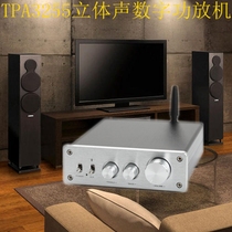 TPA3255 2.0 stereo Bluetooth digital power amplifier D90 (Bluetooth 5.0 supports APTX)
