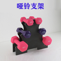 Dumbbell rack gym Home Professional small storage tripod fitness equipment storage rack tripod support