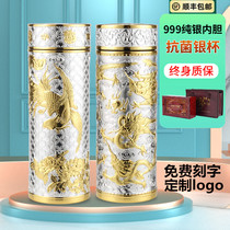 999 sterling silver liner thermos cup high-grade gift men and women Silver Cup custom tea snowflake foot Silver Cup
