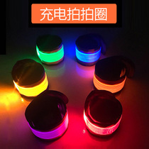 Sewing patting circle riding light night running flashing arm Light LED walking baby glowing bracelet clapping circle warning signal