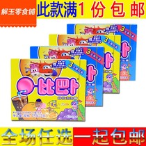 Bibab 3 bars Ultra-soft Bubblegum 75g (3 sticks)*2 4 6 8 10 12 plates of snacks