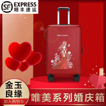 Wedding luggage dowry box red box trolley case female suitcase wedding password bride dowry box pair