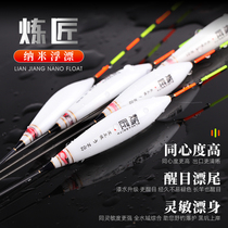 Dragon King Hate Floating Adrift Nano Fish Drift with coarse striking high sensitivity Myopia Wild Fishing Crucian Carp Drift Black Pit Carp Buoy