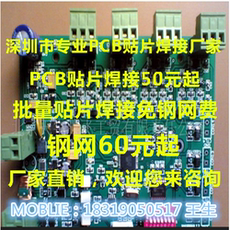 PCB FPC ··  SMTƬ