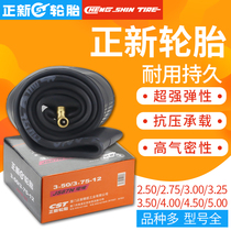 Zhengxin motorcycle boutique inner tube 2 50 2 75 3 0 3 50 3 75 4 00-12 14 17 18