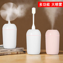 usb humidifier fan mini light tone home bedroom on-board air conditioning house fragrant lavender office desktop fog mass