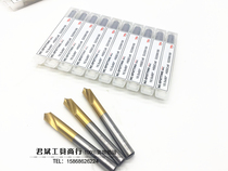 Korea YG cobalt titanium-plated 90 degree machining center centering drill Chamfering knife 2 3 4 5 6 8 10-25