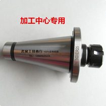 NT50-ER16 20 25 32 40 series CNC tool holder machining center tool holder plane milling tool handle