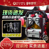 gravastar P9 gravity planet mecha P7 wireless Bluetooth metal noise reduction headset in-ear game sports