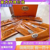Activity consultation Customer service Macaron balance enzyme honey jelly portable belly jelly Milkshake Meal replacement powder