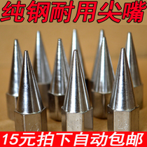 Hand butter gun tip oil nozzle oil gun tip oil Tip Tip gun head butter gun accessories butter gun tip