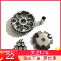 Adapt to Wuyang Honda Little Princess Joy Youyue WH100T front drive disc front clutch Pulley disc pulley