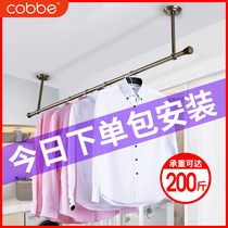 Kabei balcony clothes rack Top-mounted hanging seat fixed drying quilt outdoor hanging clothes rack single-pole simple drying rack