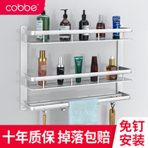 Toilet hole-free space aluminum towel rack washstand toilet double-layer bath rack bathroom wall-mounted shelf