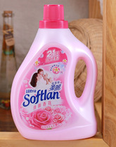 Hong Kong imported Rou Li super concentrated laundry softener 1L fresh fragrant flower disinfection soft 3-in-1 powder