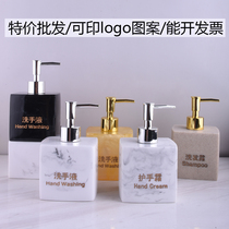 Hotel hand sanitizer bottle press bathroom soap dispenser shower gel shampoo bottle empty bottle lotion bottle