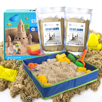  Melaleuca childrens mars sand inflatable sand table tool Beach play sand dynamic starry sky sand set mold