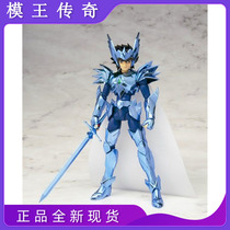(Model King Legend) Spot Holy Clothes Myth Bandai Nordic Warrior Odin Singya