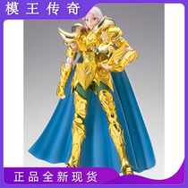 (Legend of the Model King)Bandai Gold Saint Seiya Myth EX2 0 Aries Mu Gui ghost reborn version