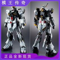 (Model King Legend) Bandage METAL STRUCTURE MS disintegration cow disintegration machine V cattle up