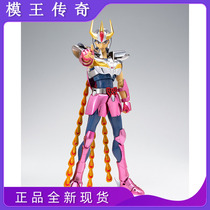 (Model King Legend)Brand new Bandai Holy clothing myth Bronze Saint Fighter Phoenix Yihui helmet reborn version