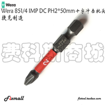 Germany Wera Villa 851 1 851 4 IMP DC cross impact extended diamond coating batch head