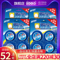 Blue Moon Cleaning Toilet Q Toilet P G Toilet Toilet Cleaner Powerfully Decontaminates Toilet Toilet Deodorization and Fragrance