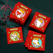 Personality creative New Years press year crush red packets bag 2022 Tiger years Cartoon is a cover-back gift Universal gift gift bag