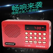 Icebreaker L66 radio audio player Walkman mp3 elderly Portable Mini Rechargeable