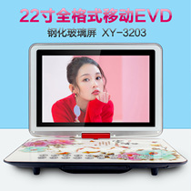 24 inch gold Jinzheng XY32030 mobile DVD portable with DVD player VCD player old man-machine home all-in-one