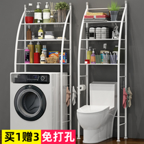 Punch-free bathroom toilet rack Above washing machine toilet floor toilet washbasin storage rack