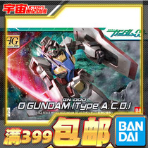 Spot Wanda up to HG 1 144 O up to actual combat matching Assembly