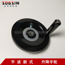 Precision panel saw new lifting handwheel push table saw lifting handwheel woodworking push table saw special lifting handwheel