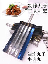 Stainless steel croquettes artifact fried meatballs tools beef meatballs vegetarian meatballs mold commercial fryer