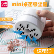 Del desktop vacuum cleaner eraser machine keyboard cleaning artifact charging student children mini powerful small