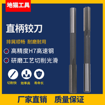 Machine reamer 2 02 3 02 4 02 5 02 6 02 7 02 8 08 9 02 10 02 11 02
