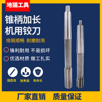 Morse white steel cutters with taper shank lengthened reamer 6 8 10 12 13 14 15 16 17 19 20 21 22 24