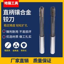 D4 H7 straight shank tungsten steel xiang he jin reamer 4 5 6 7 8 9 10 11 12 13 14 15 16 20
