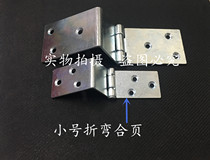 Small Number of Bent Hinge Takeout Box box Galvanized Hinge Hinge Non CUSTOM