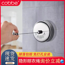 Cabbé free of punching telescopic clothes hanger Stainless Steel Indoor Toilet Bathroom wall-mounted Retractable Invisible Clothesline