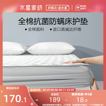 Mercury home textile Cres cotton antibacterial anti-mite bed pad Simmons mattress protection pad dustproof bed cover