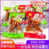 Hot sell Hunan specialty specialty Wangping Jiangjiang earth chicken claw 500g Xiang food into gold spicy meat leisure snack