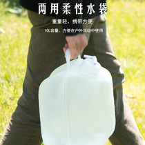 Outdoor thickened food grade pure drinking water multifunction folding bucket water storage bag on-board water tank with tap