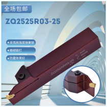 Longer cutting cutter SP300 400 single head groove ZQ2525R03-25 R04-25 2020R