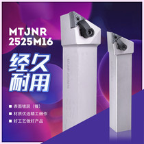 Hardened anti-seismic tool bar 93 degree CNC turning tool MTJNR2020K16 2525M16 triangle outer circle knife bar car