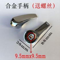 Midea Haier Wan Le Wanhe electric water heater mixing valve accessories Daquan handle handle switch General model